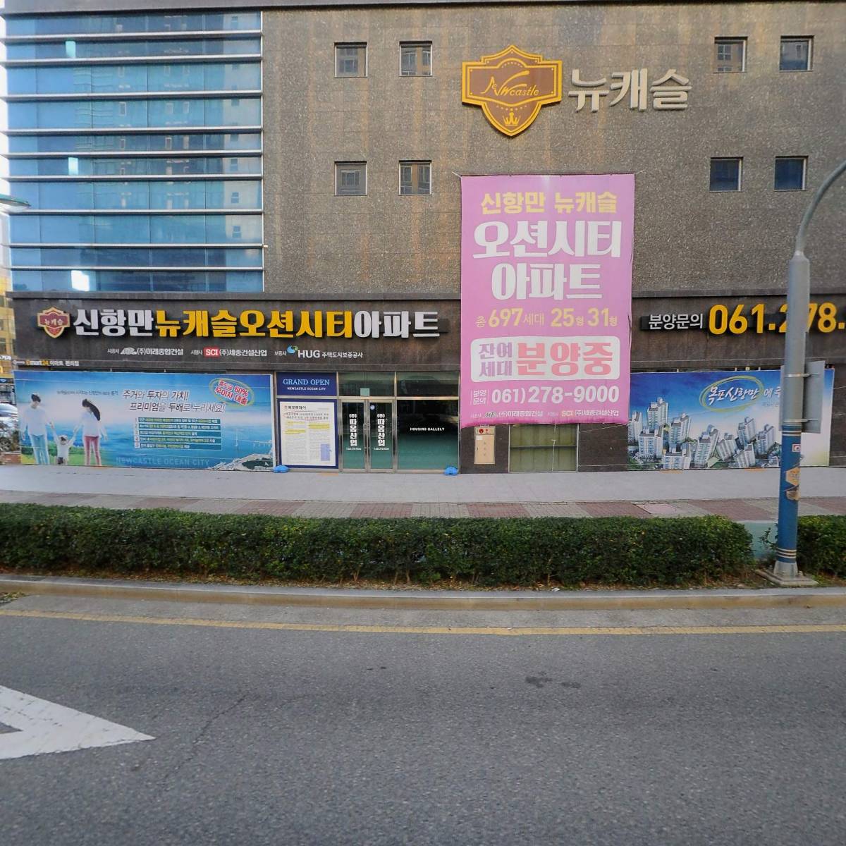 펄인더머드