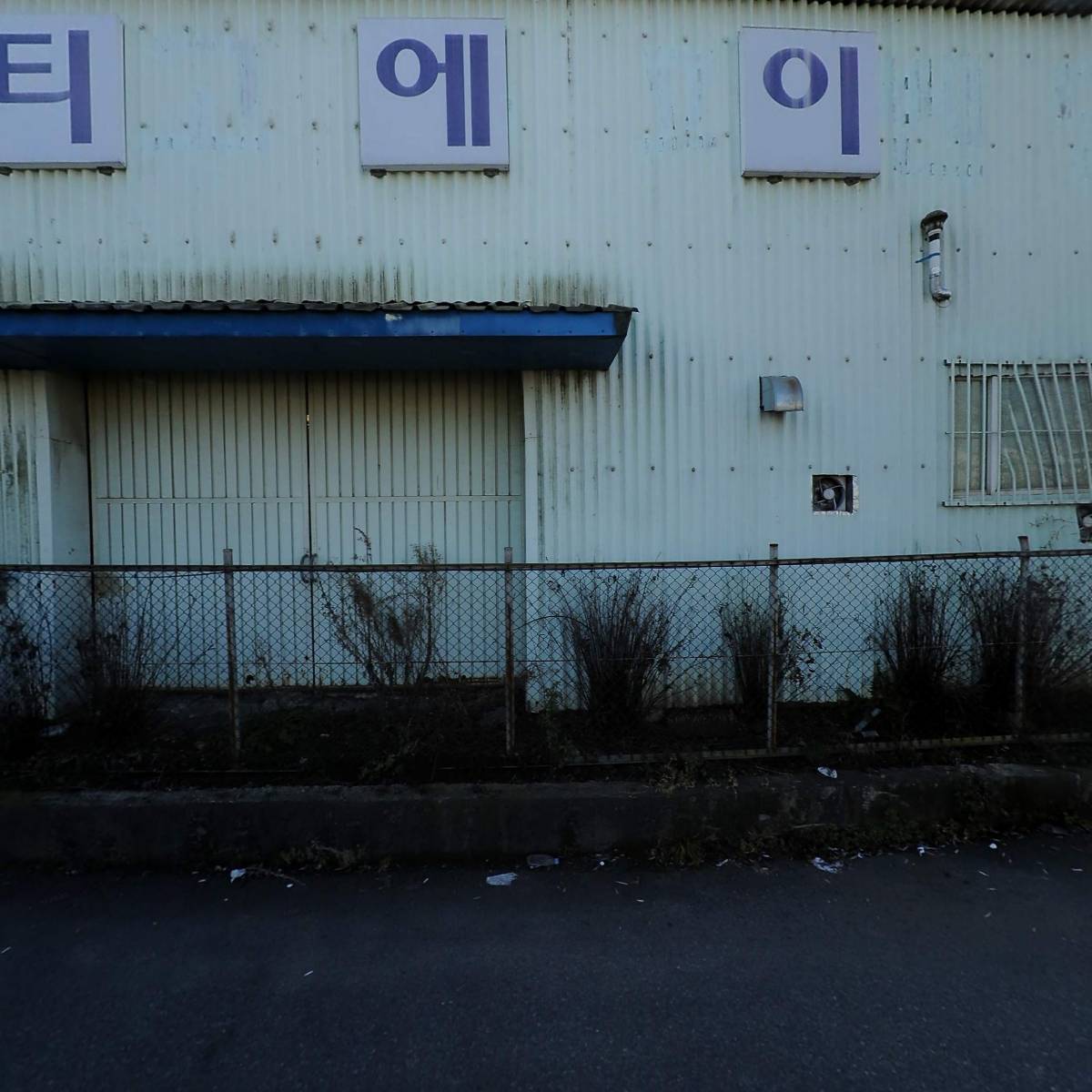 샤인테크