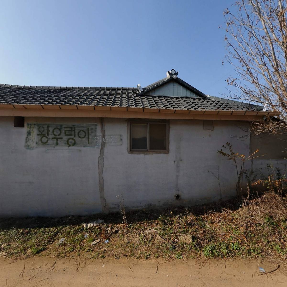 농업회사법인 유한회사 팜아트_3