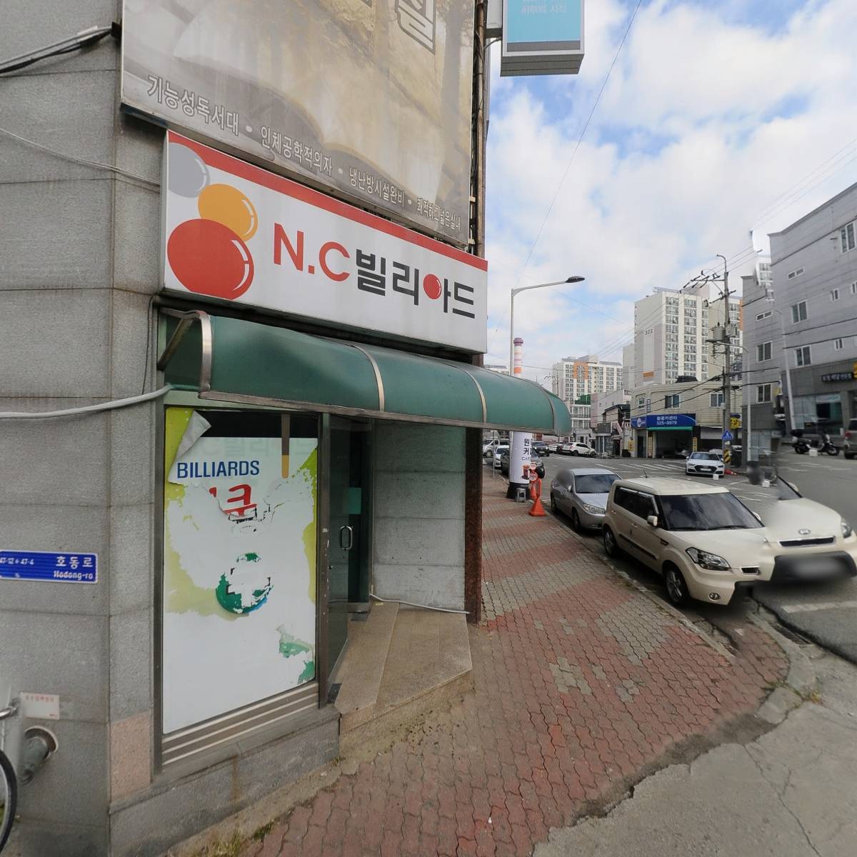 지에스25전대빛고을점