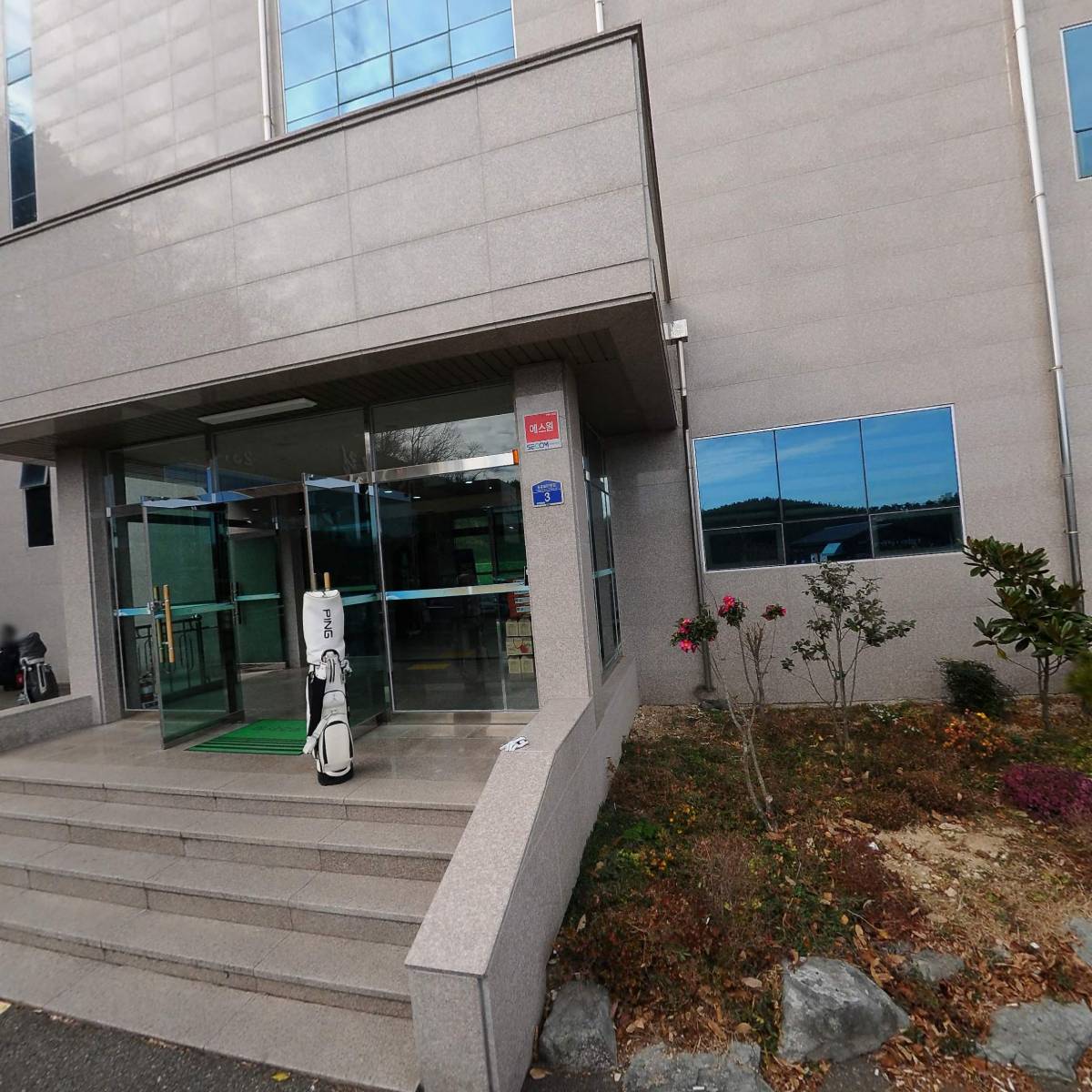 탭플레이커피 두성골프클럽 포항점