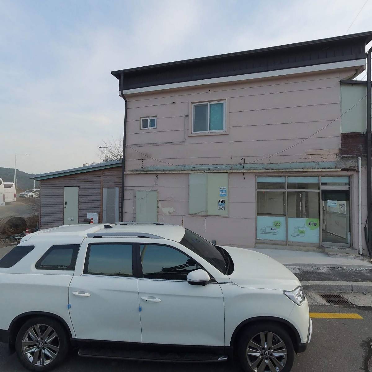 조산종합타일