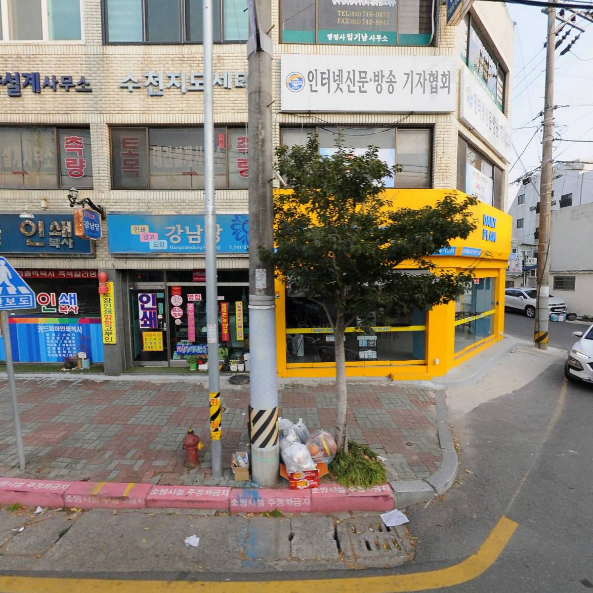 데일리플랜