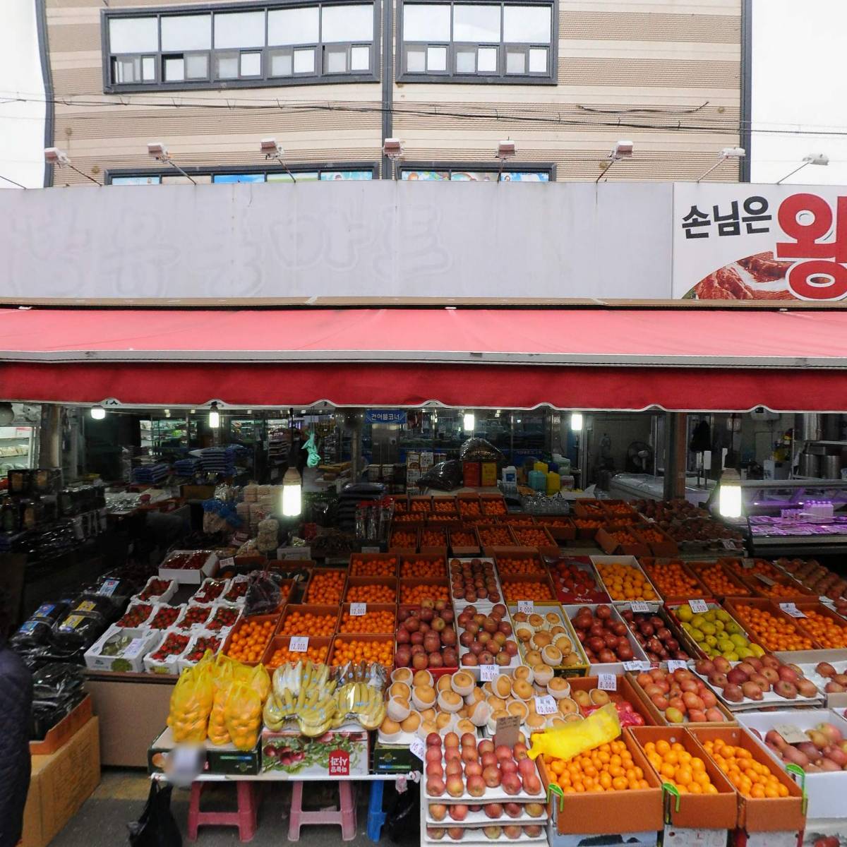 하남유통마트_3