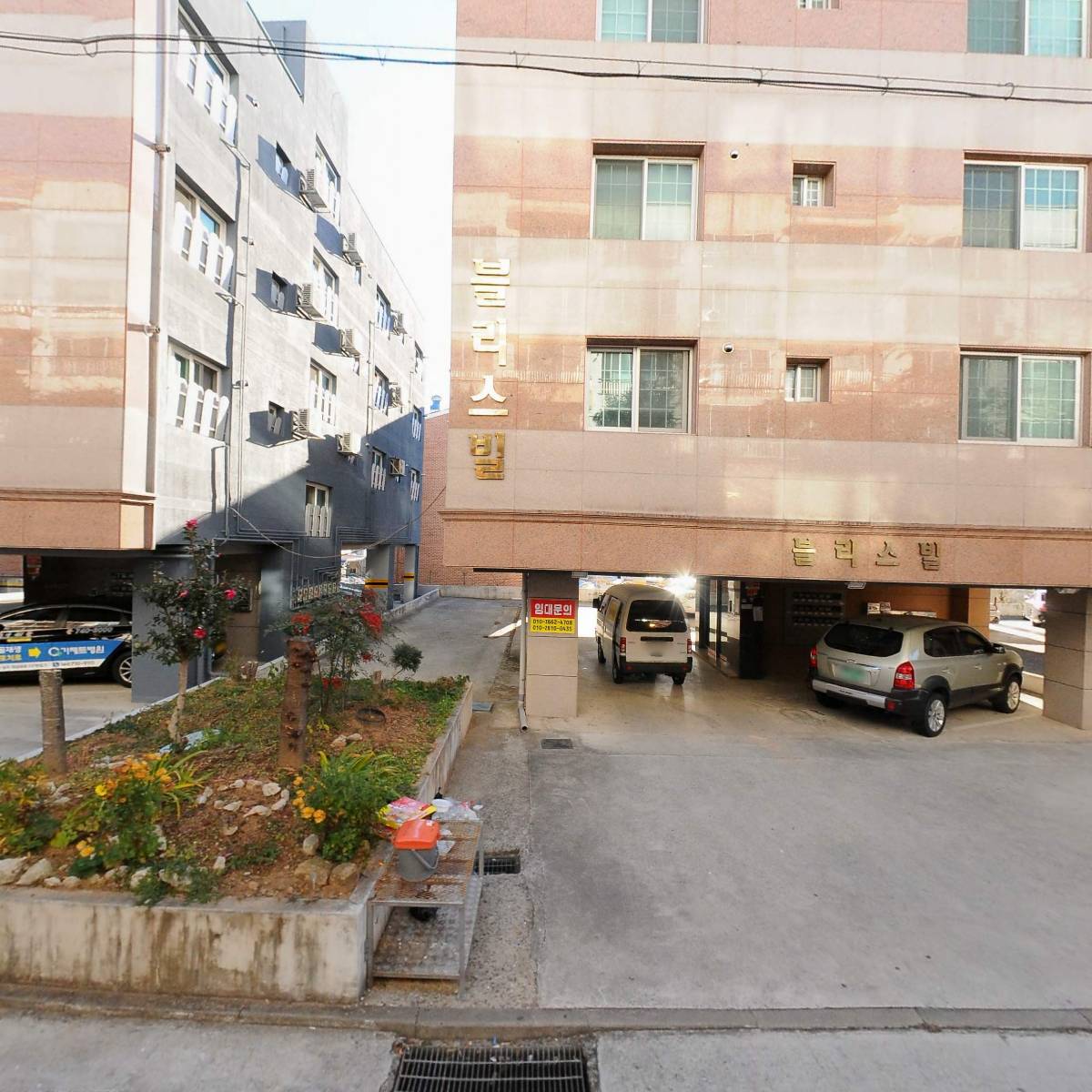 사고파
