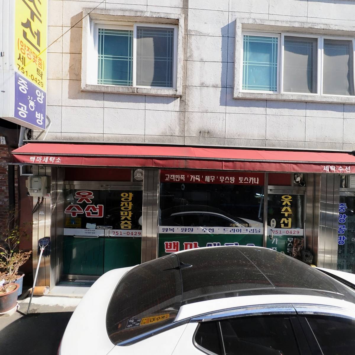 재단법인 순양예술문화재단