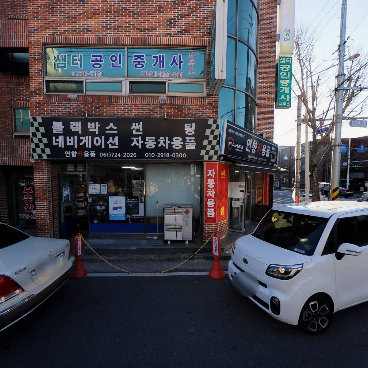 광윤지수산