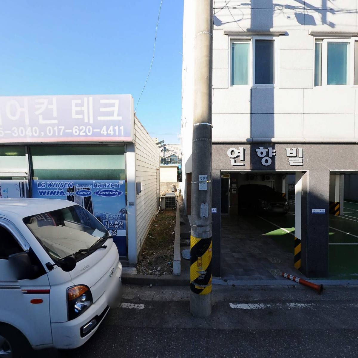 조이할인마트