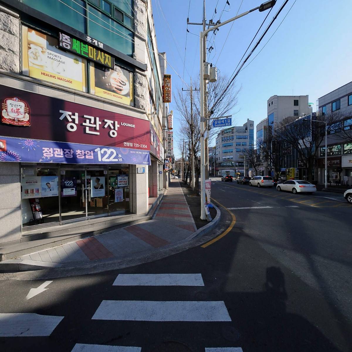 쎈텐학생복 전남 동부점