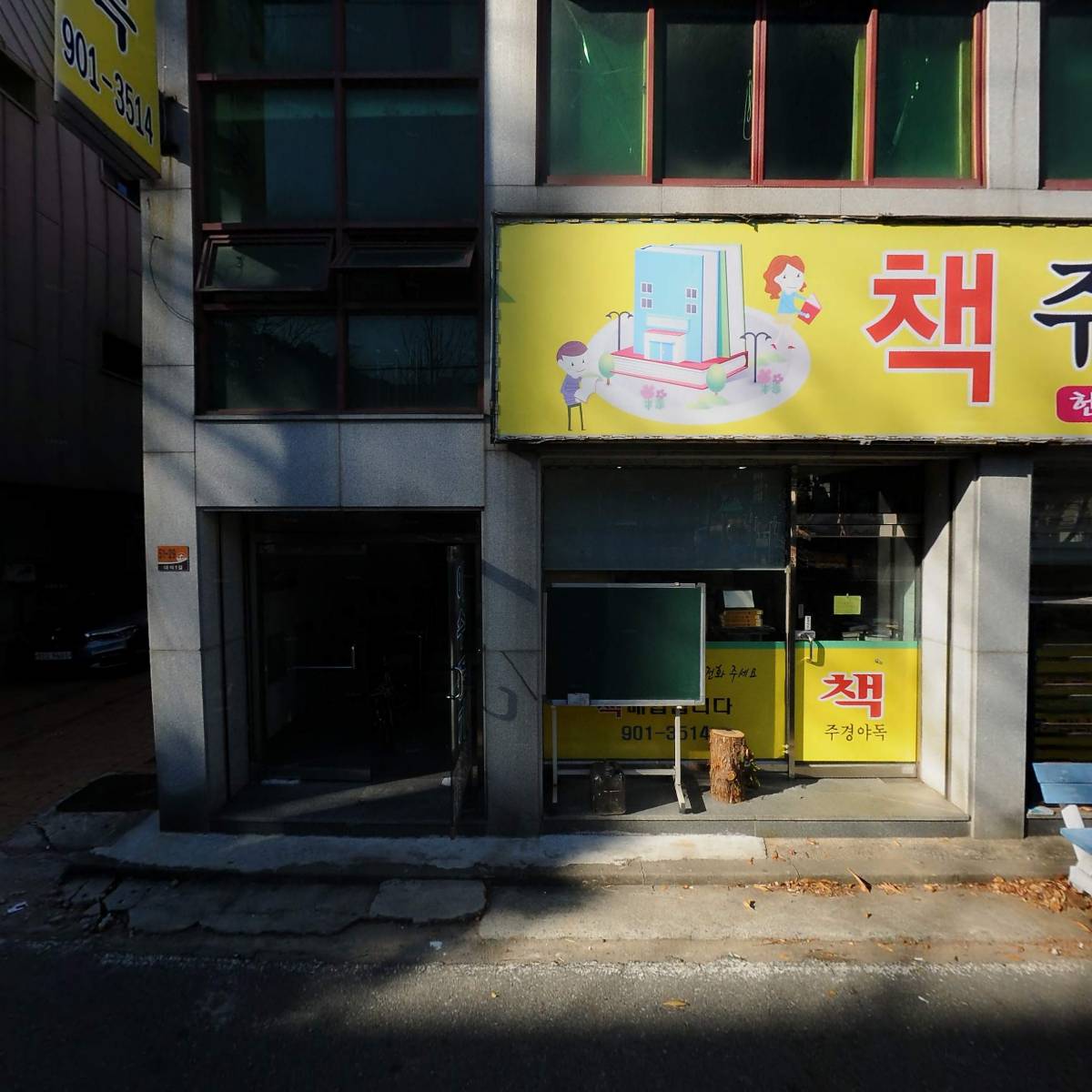 이수중기_3