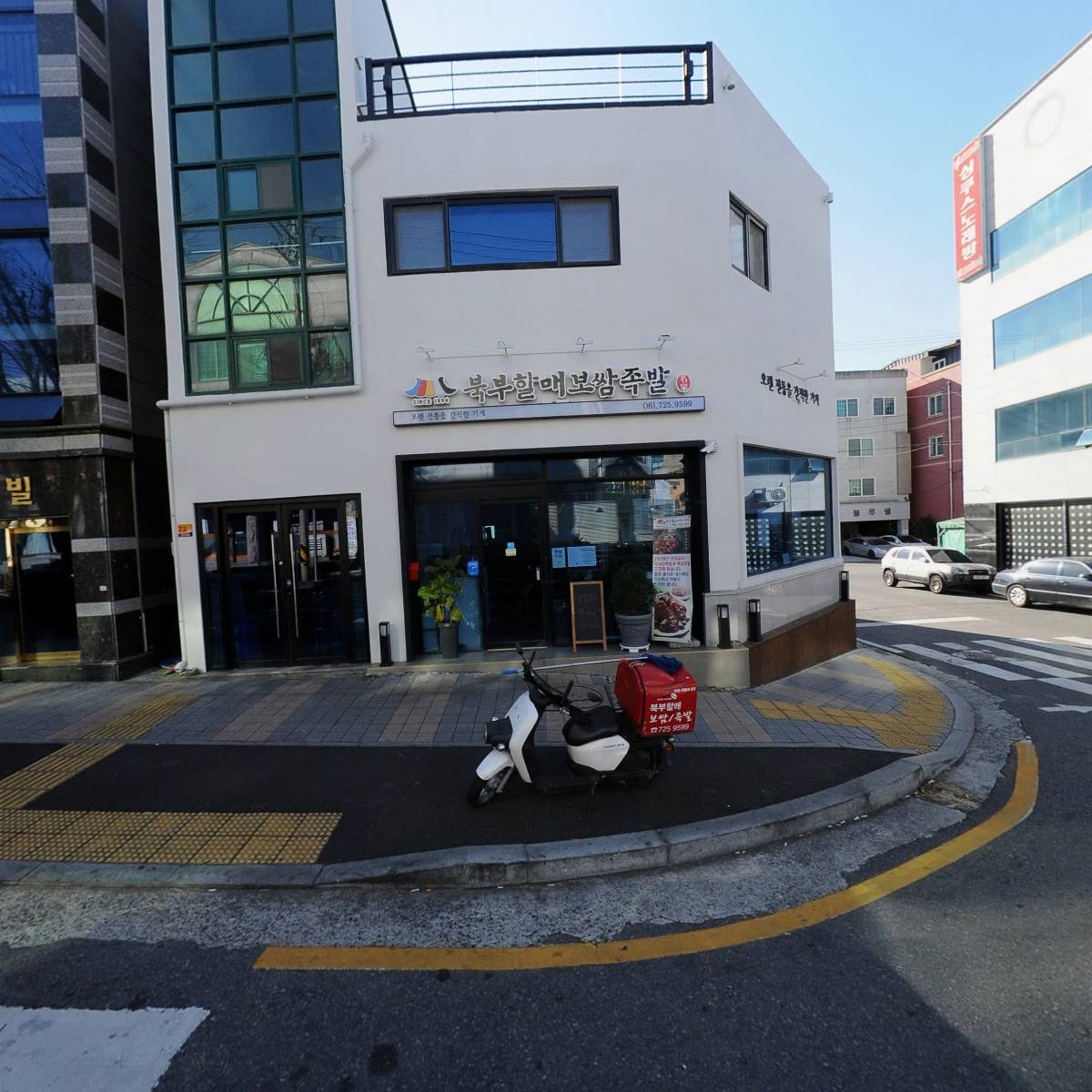 텐프로노래연습장