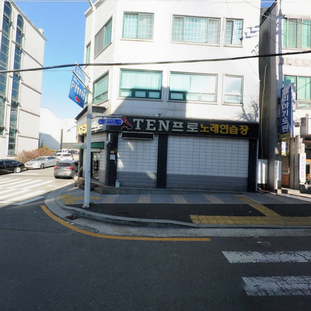 텐프로노래연습장_3