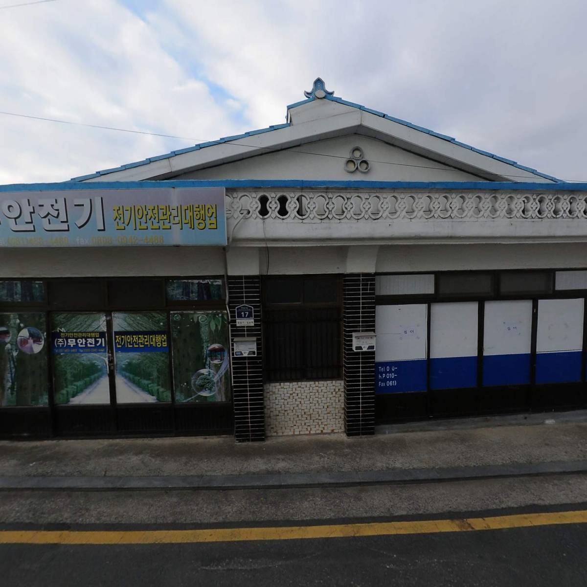 동서식품_3