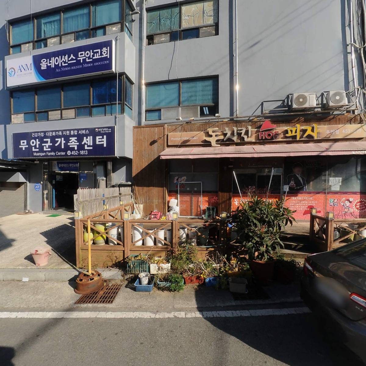 동원사진관
