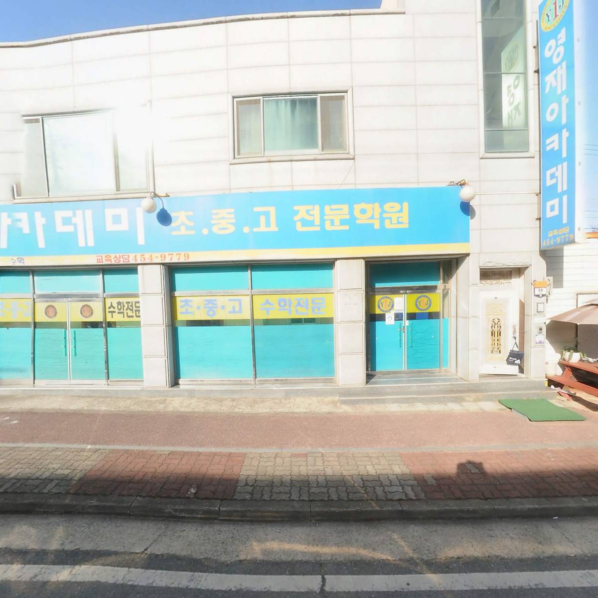 무안주간보호센터