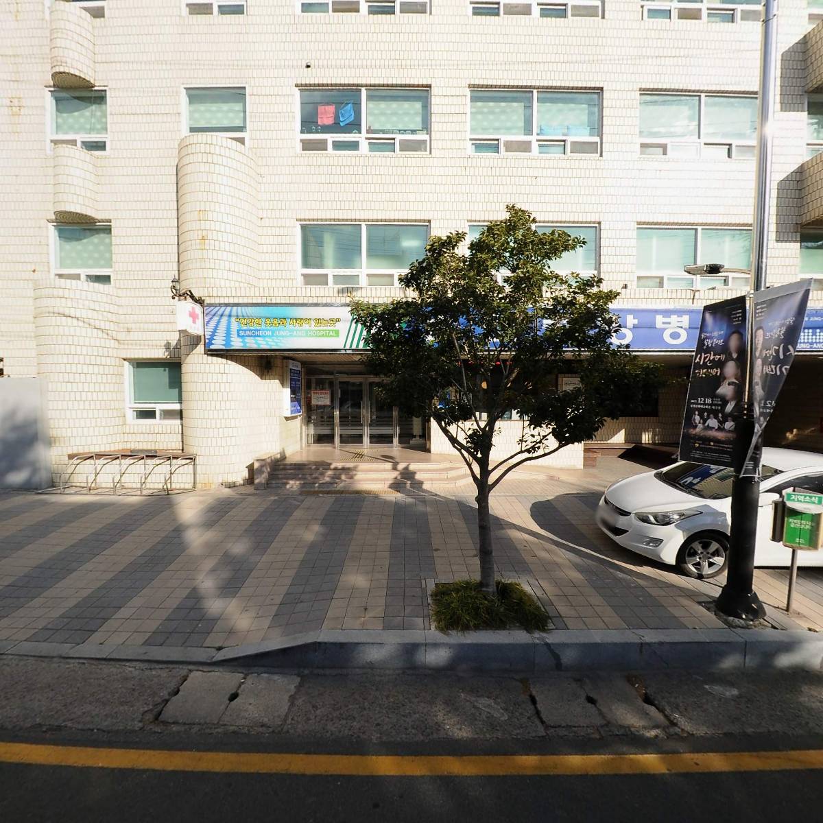 순천시새마을부녀회