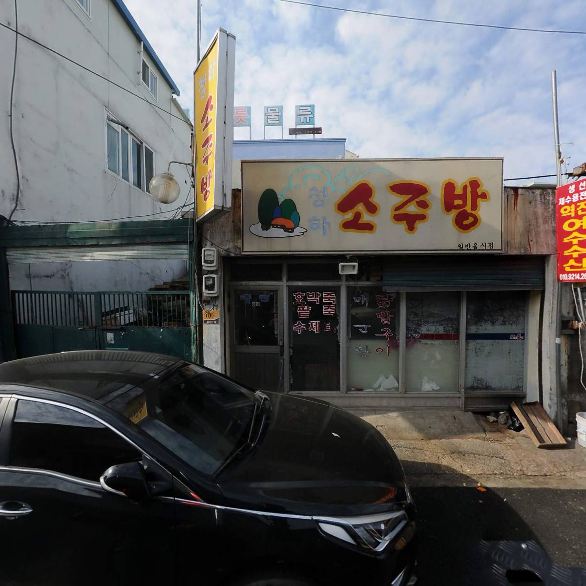 서울인제치과의원_3