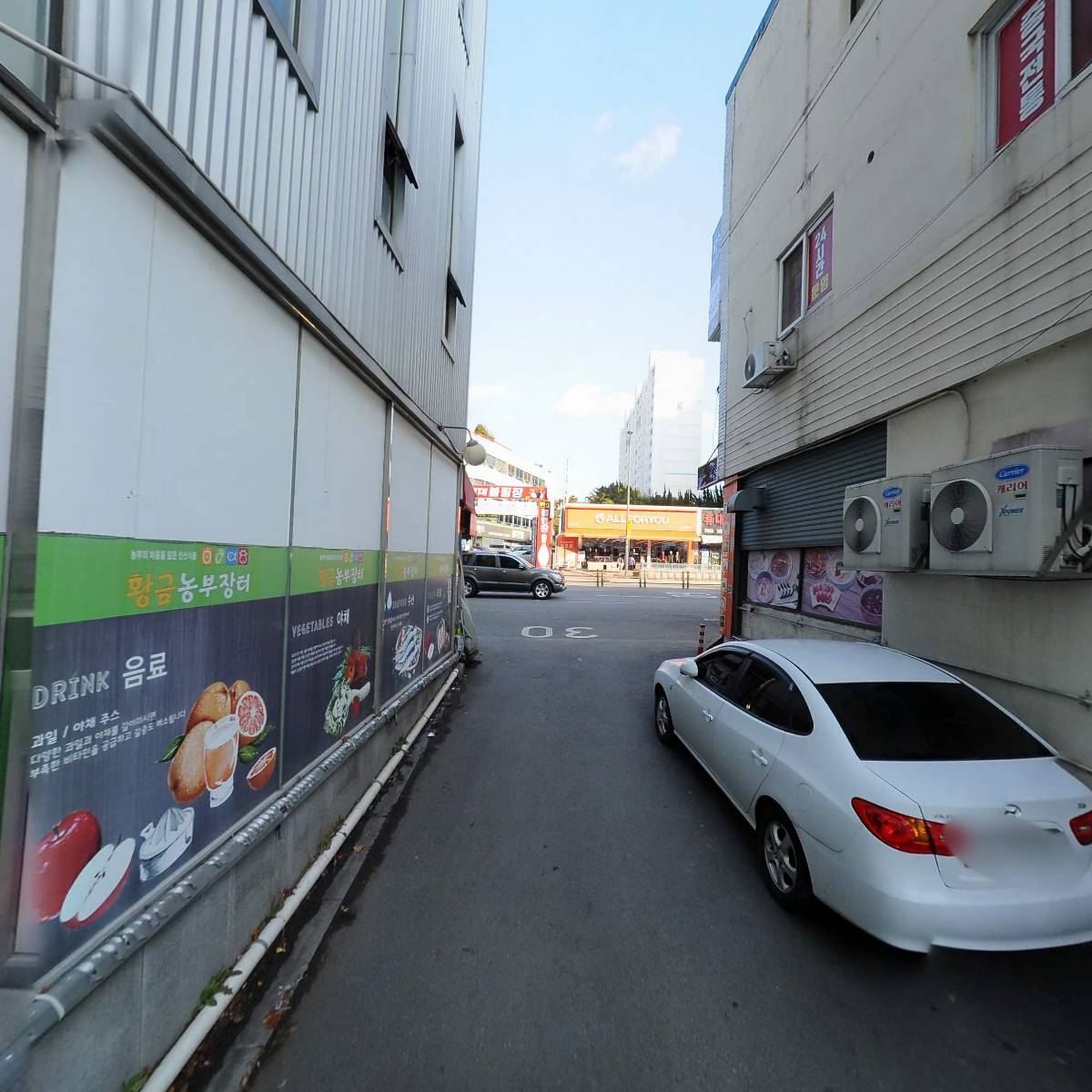 정관장홍삼 남문로점_2