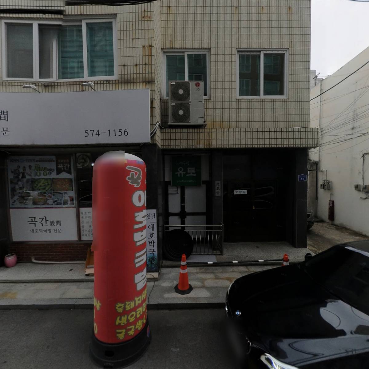 주식회사 정안산업개발