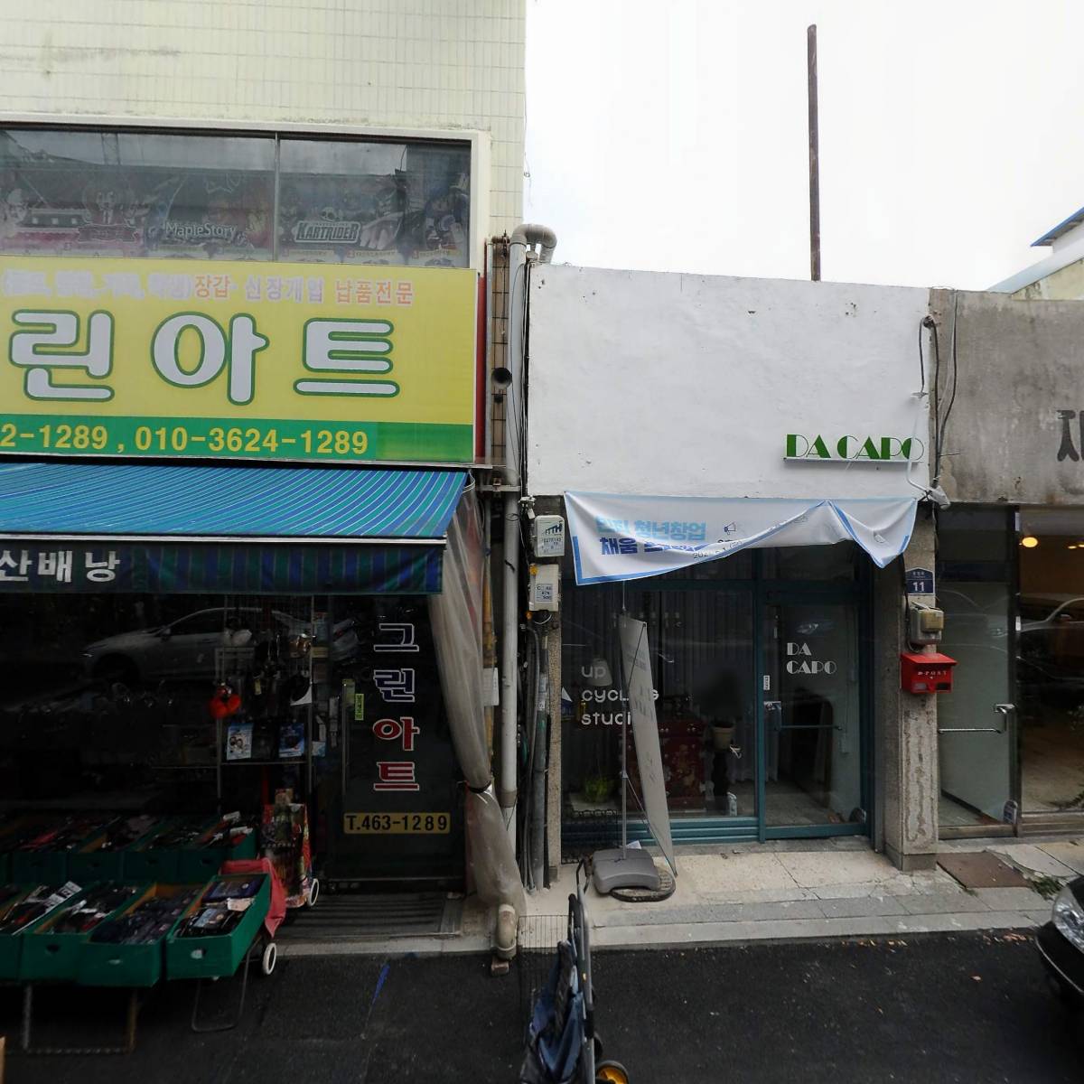 보성예가_3