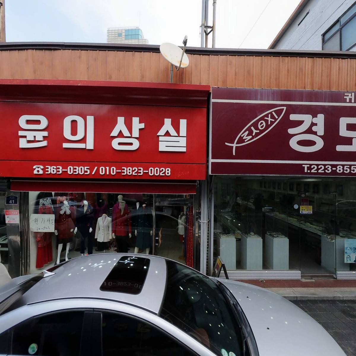 미도주단_3