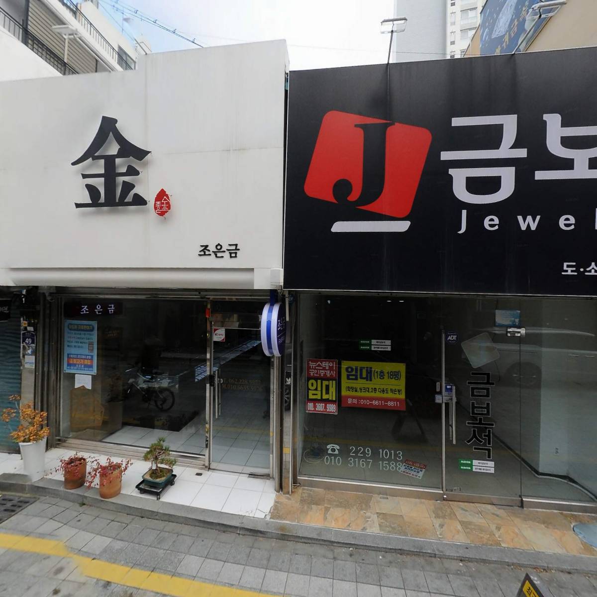 도투말패션_3