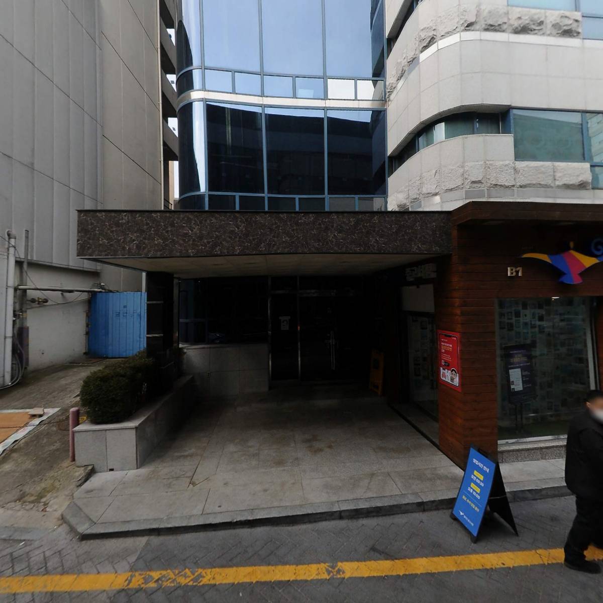 주식회사 알엑스오