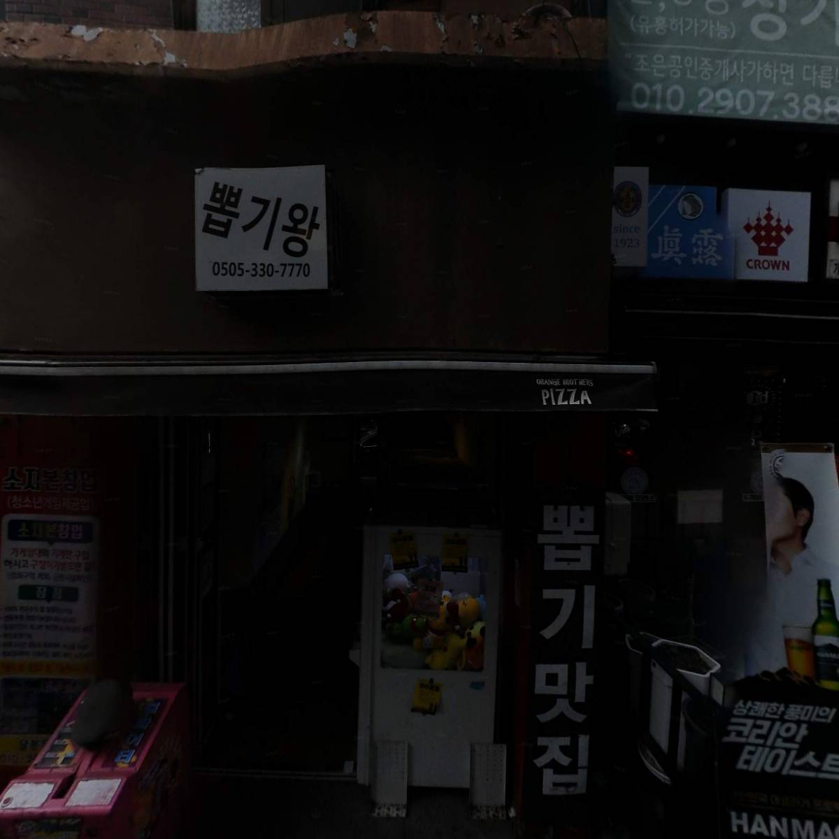 야타이