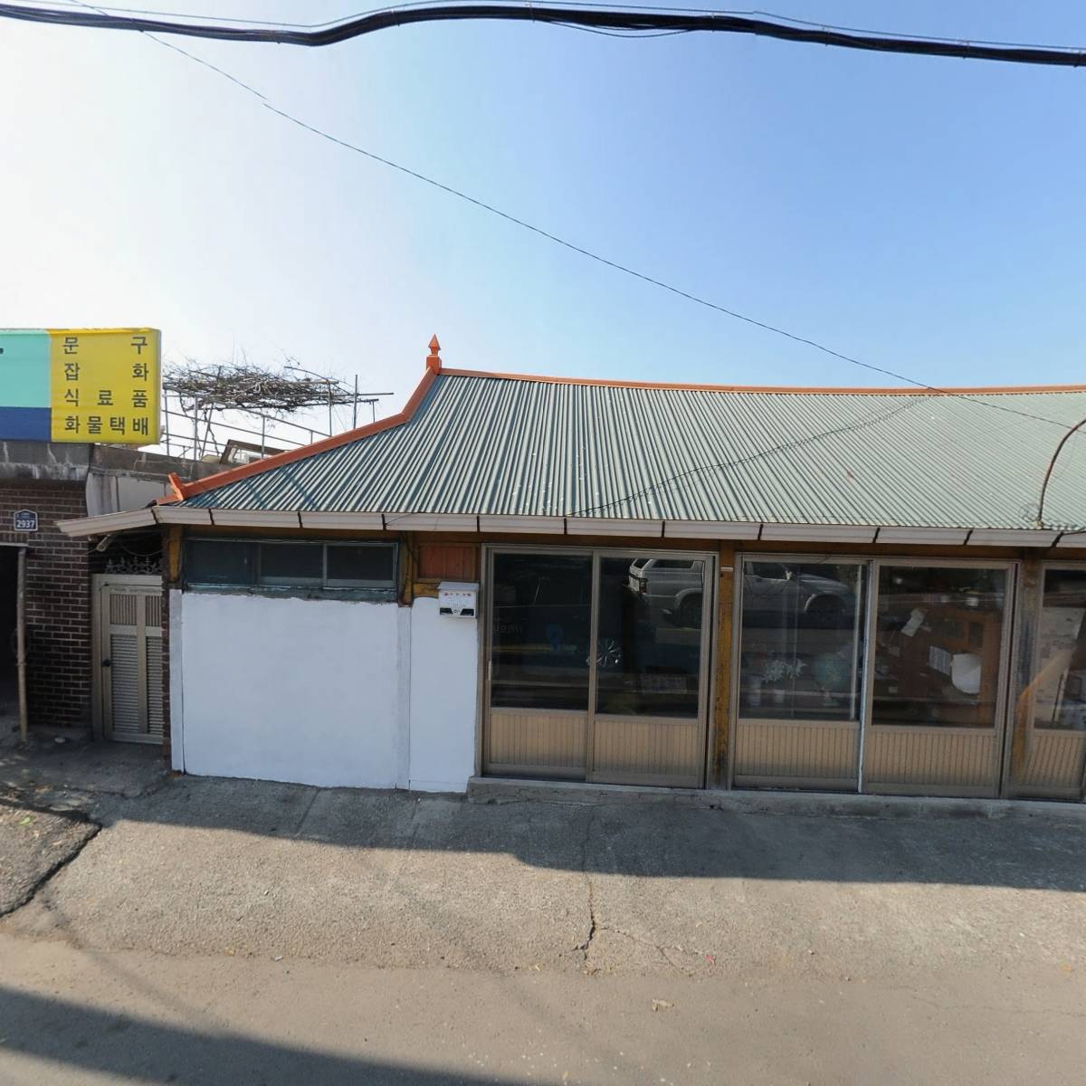 을사생 과역면갑계