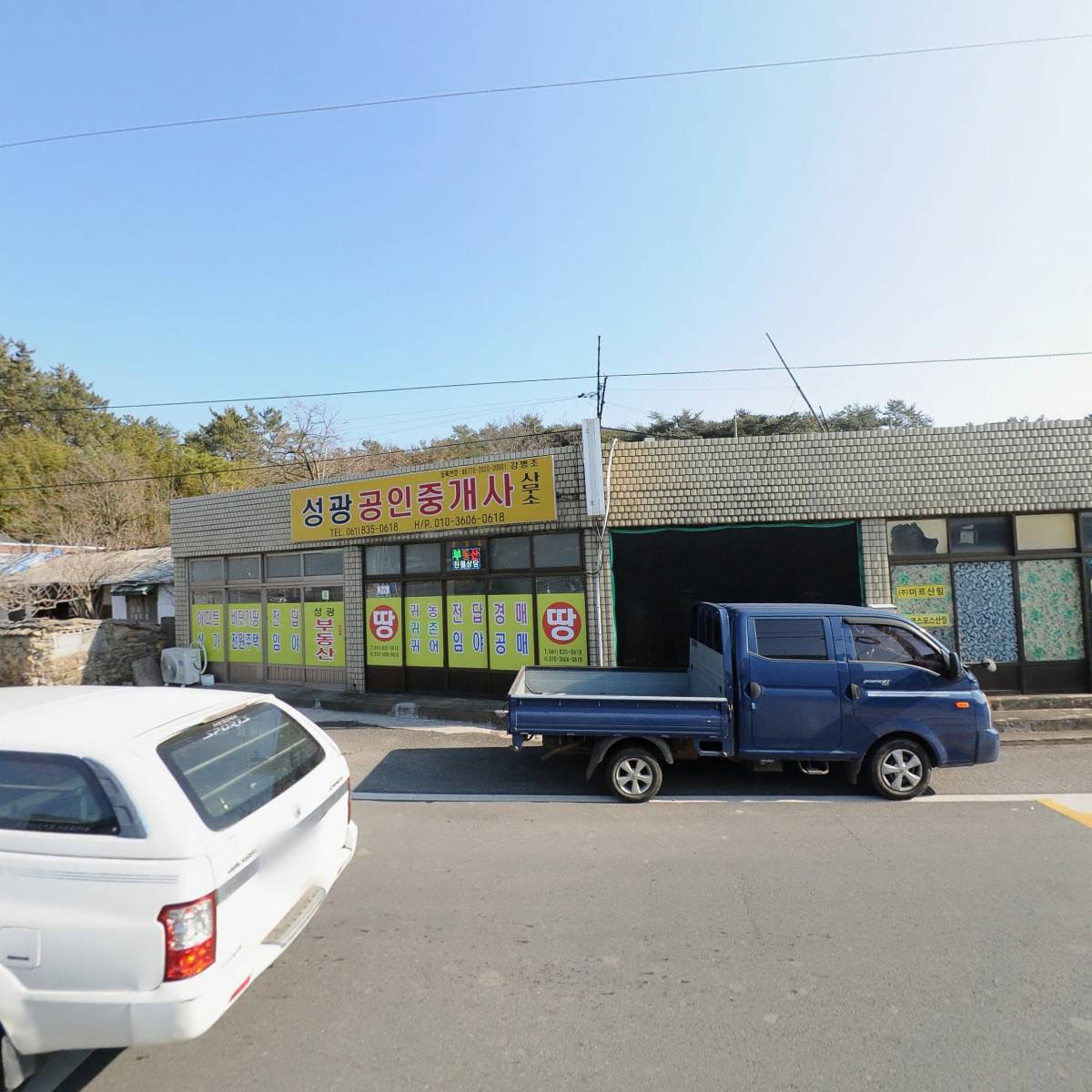 을사생 과역면갑계_3