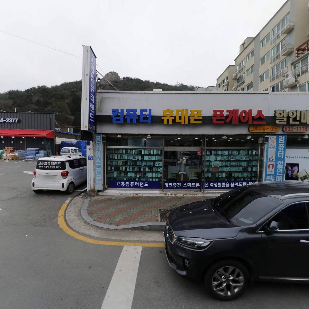 춘추낚시