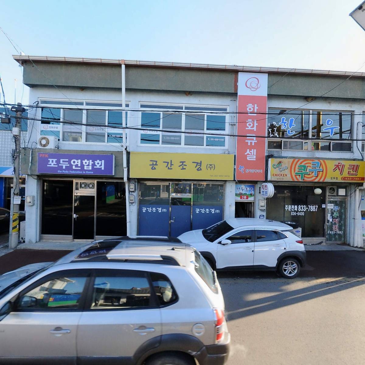 고흥여명노인복지센터_3