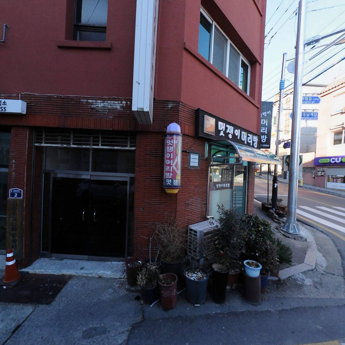 고흥청정마루 사회적협동조합