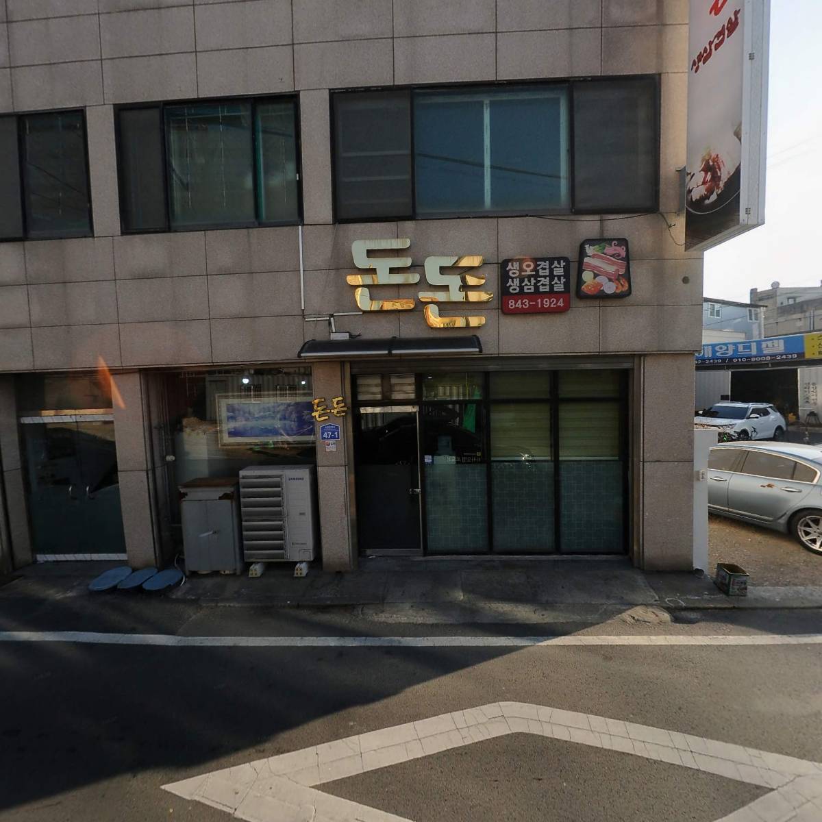 (주)일성건설_3