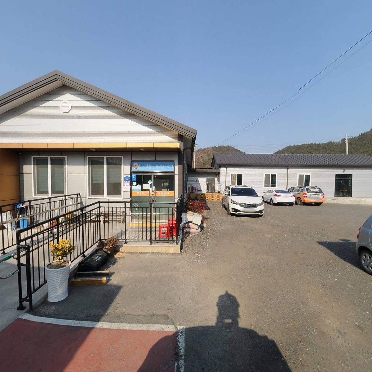 관산효성주간보호센터_2