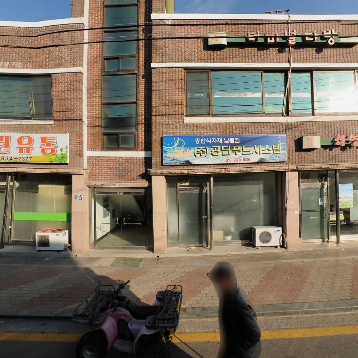 주식회사 내백해상풍력