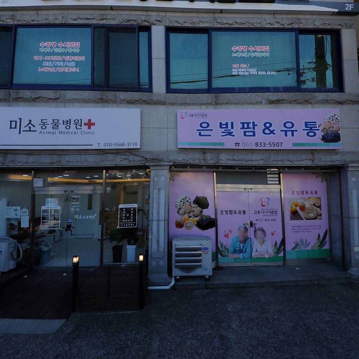 JS실용음악학원_3