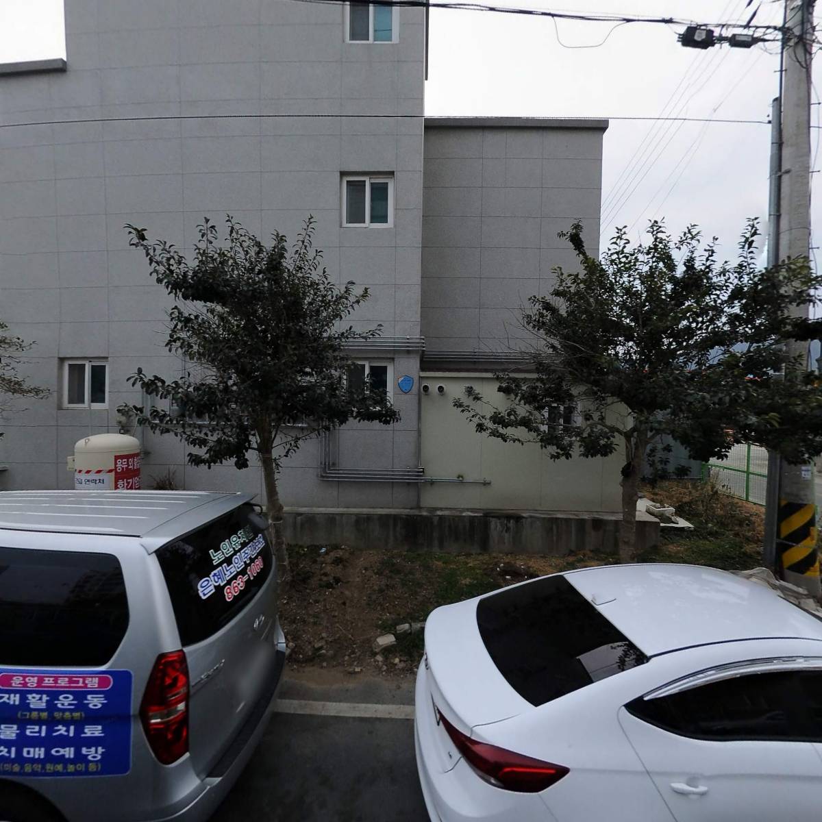 일쌍산업영농조합법인