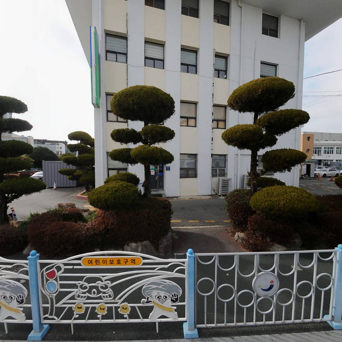 전라남도 장흥군 산업단지조성사업소