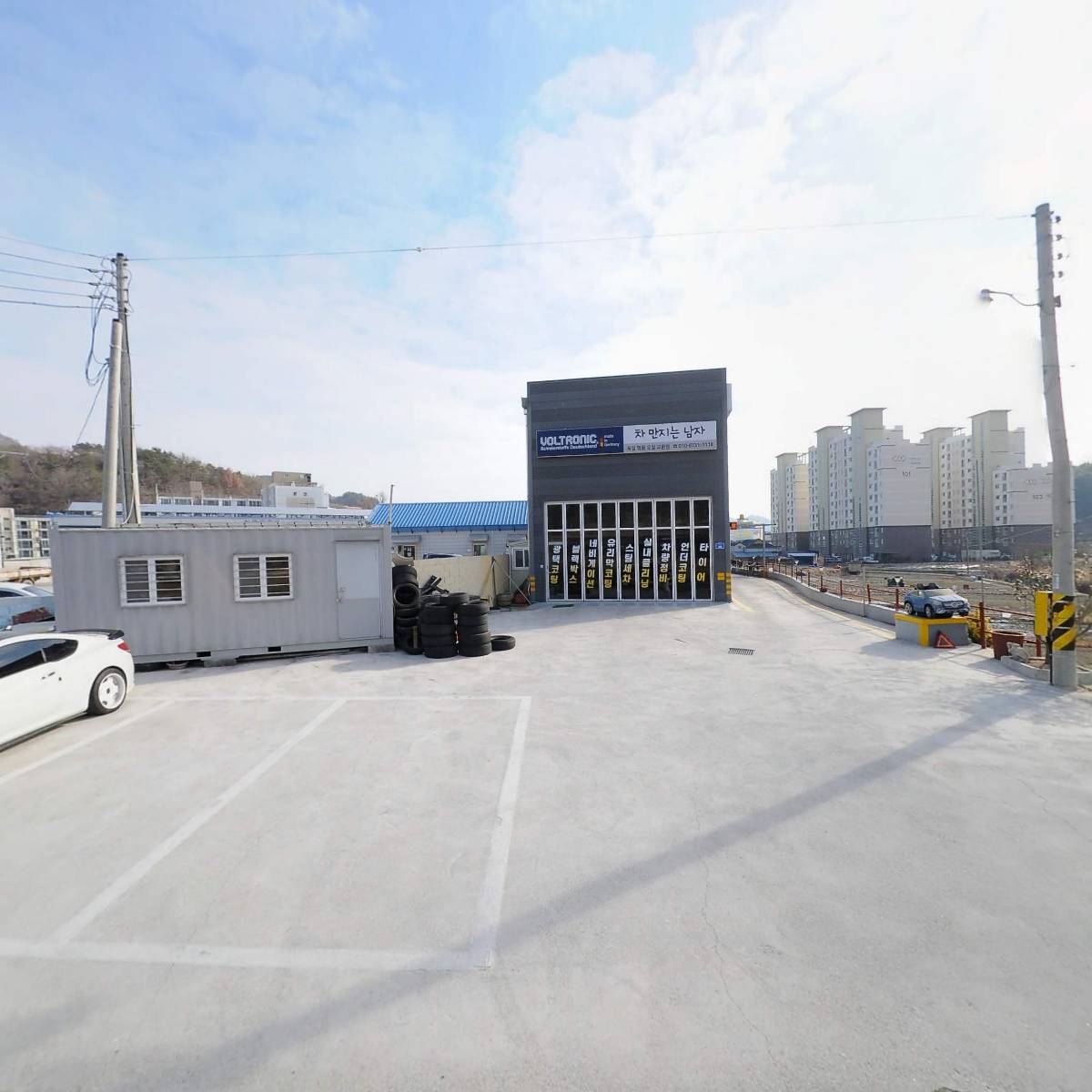 차만지는남자