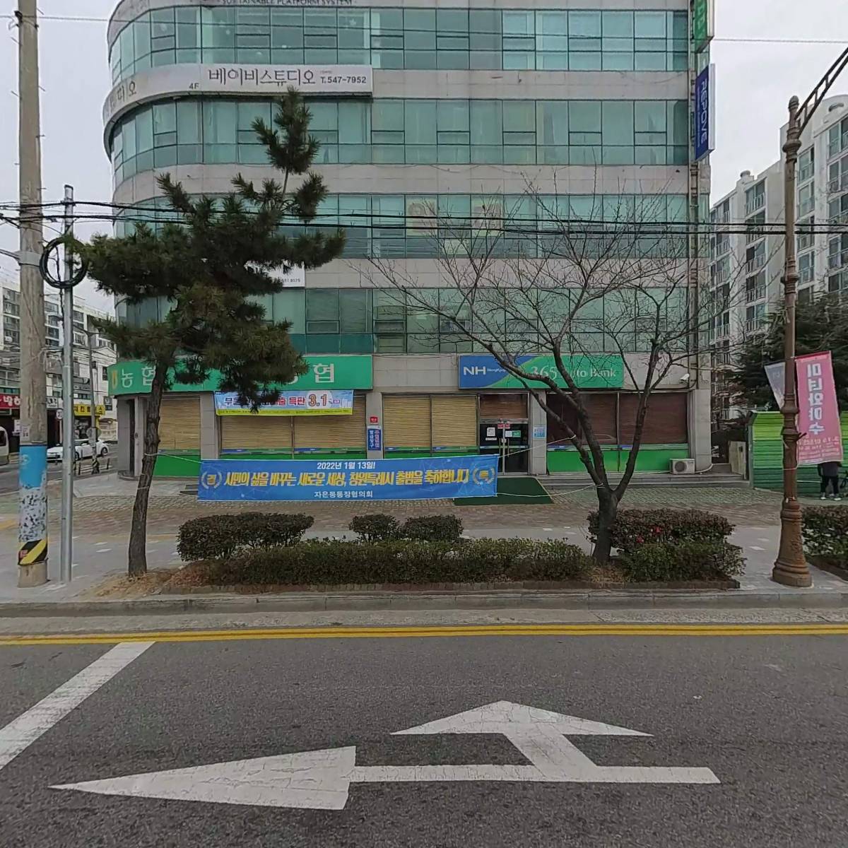 창원시축산업협동조합진해지점