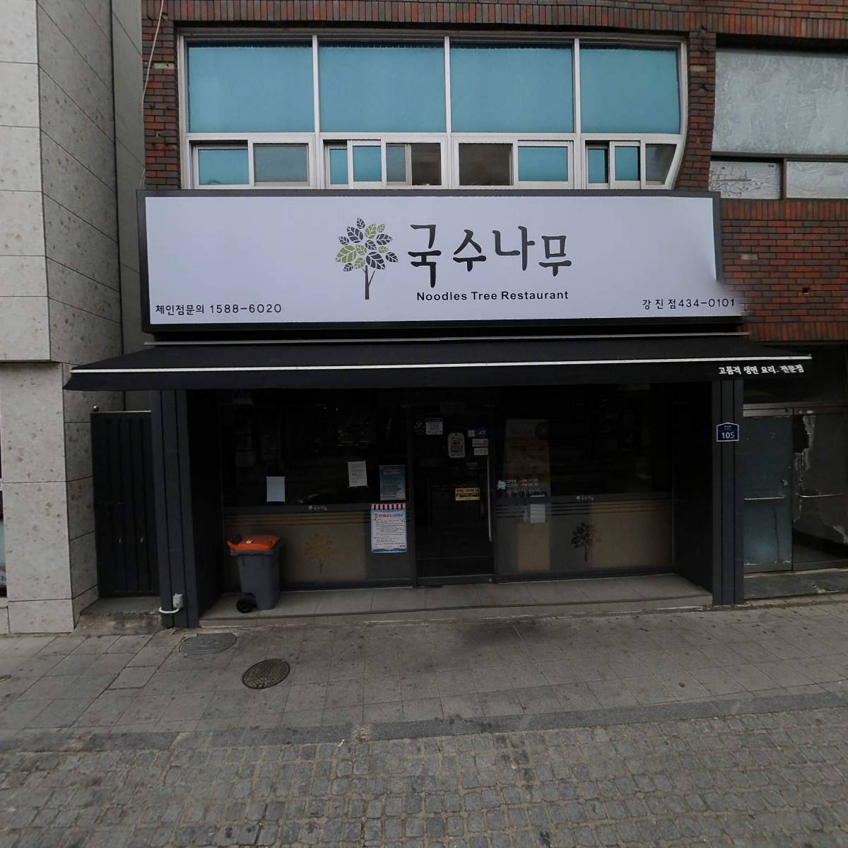 다이소강진점