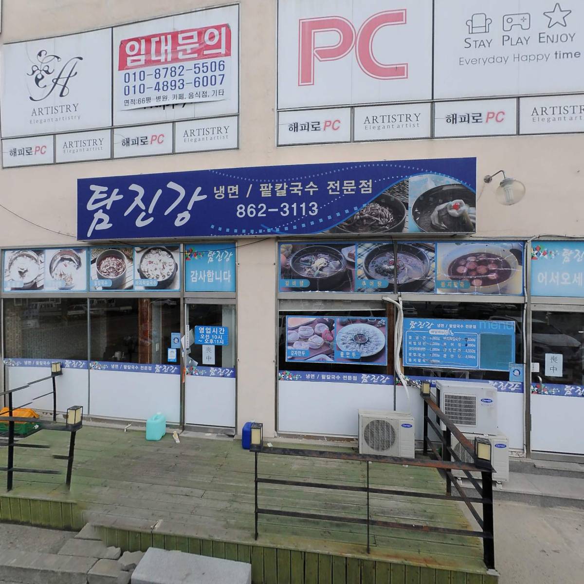 참조은미트