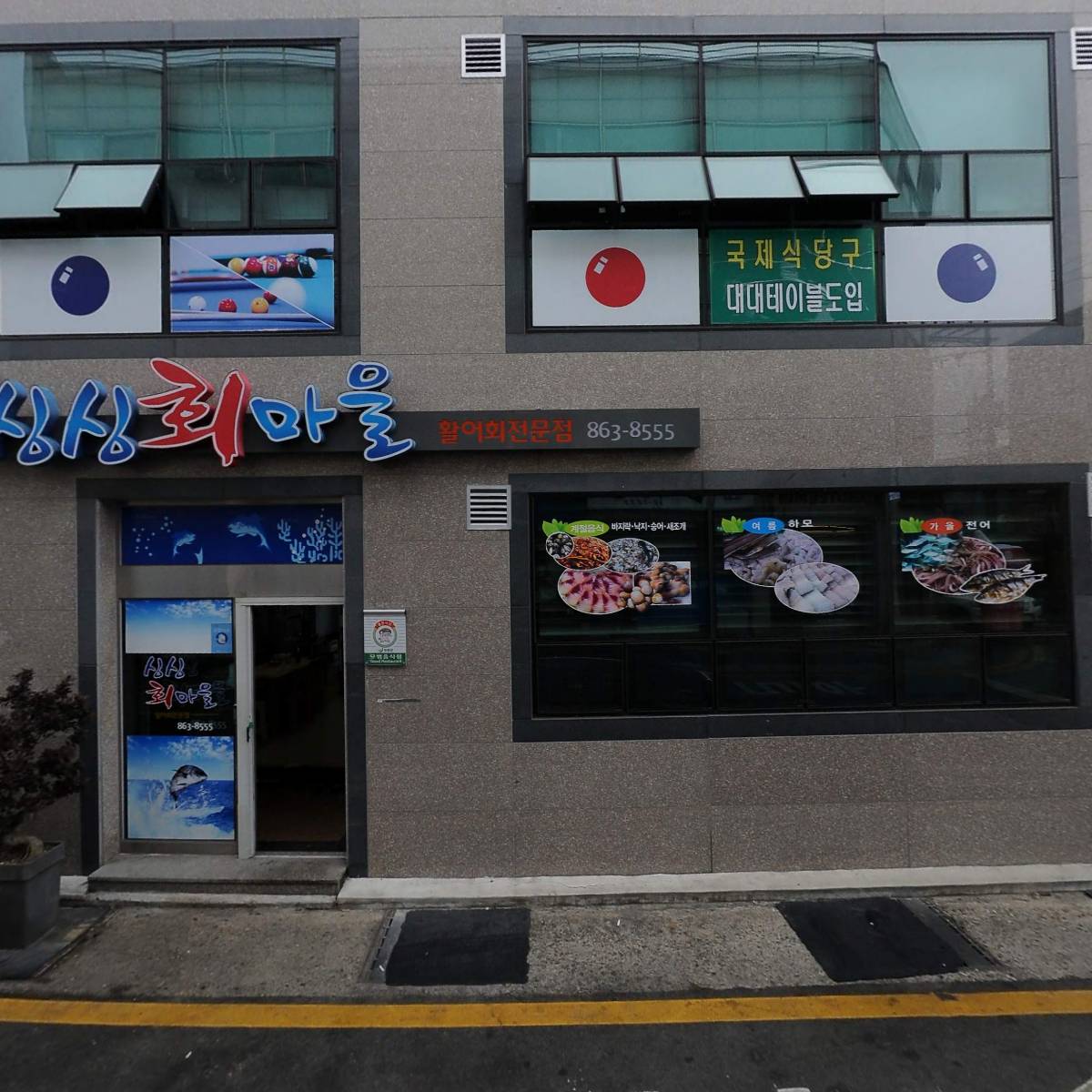 장흥연탄나눔은행_3