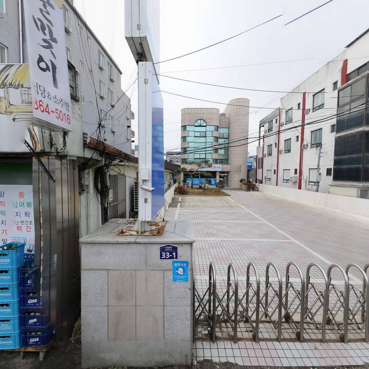 호산나 피부관리