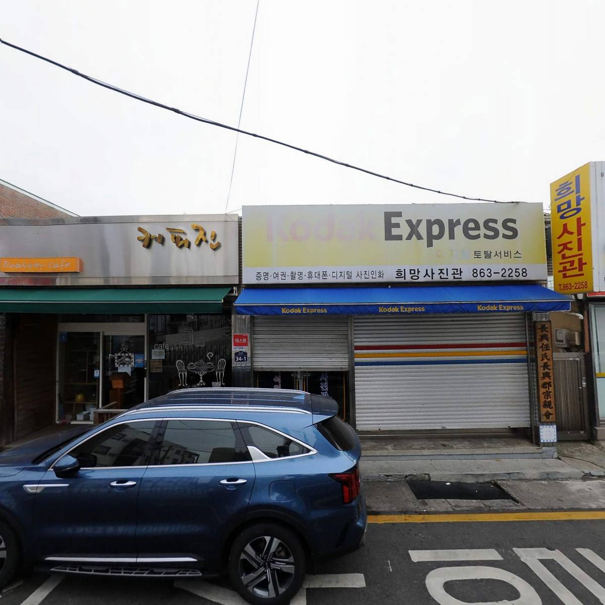 호산나 피부관리_3