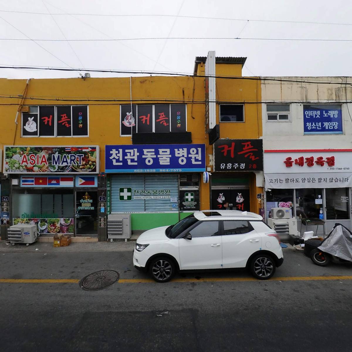 천관동물병원_3