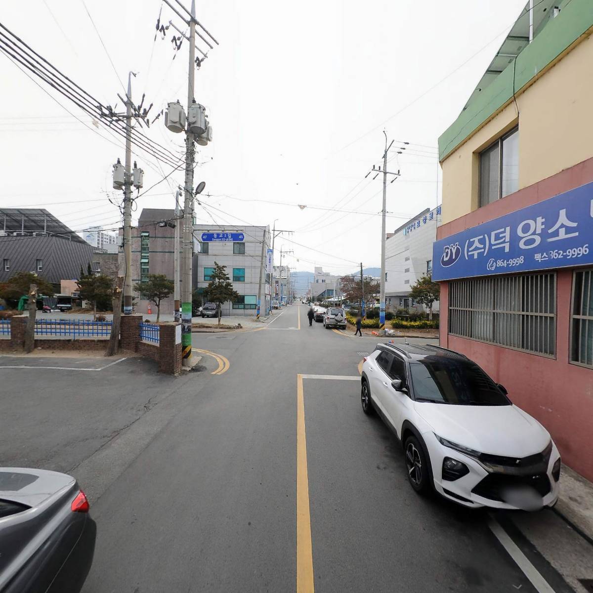 주식회사 한국경보장흥_2