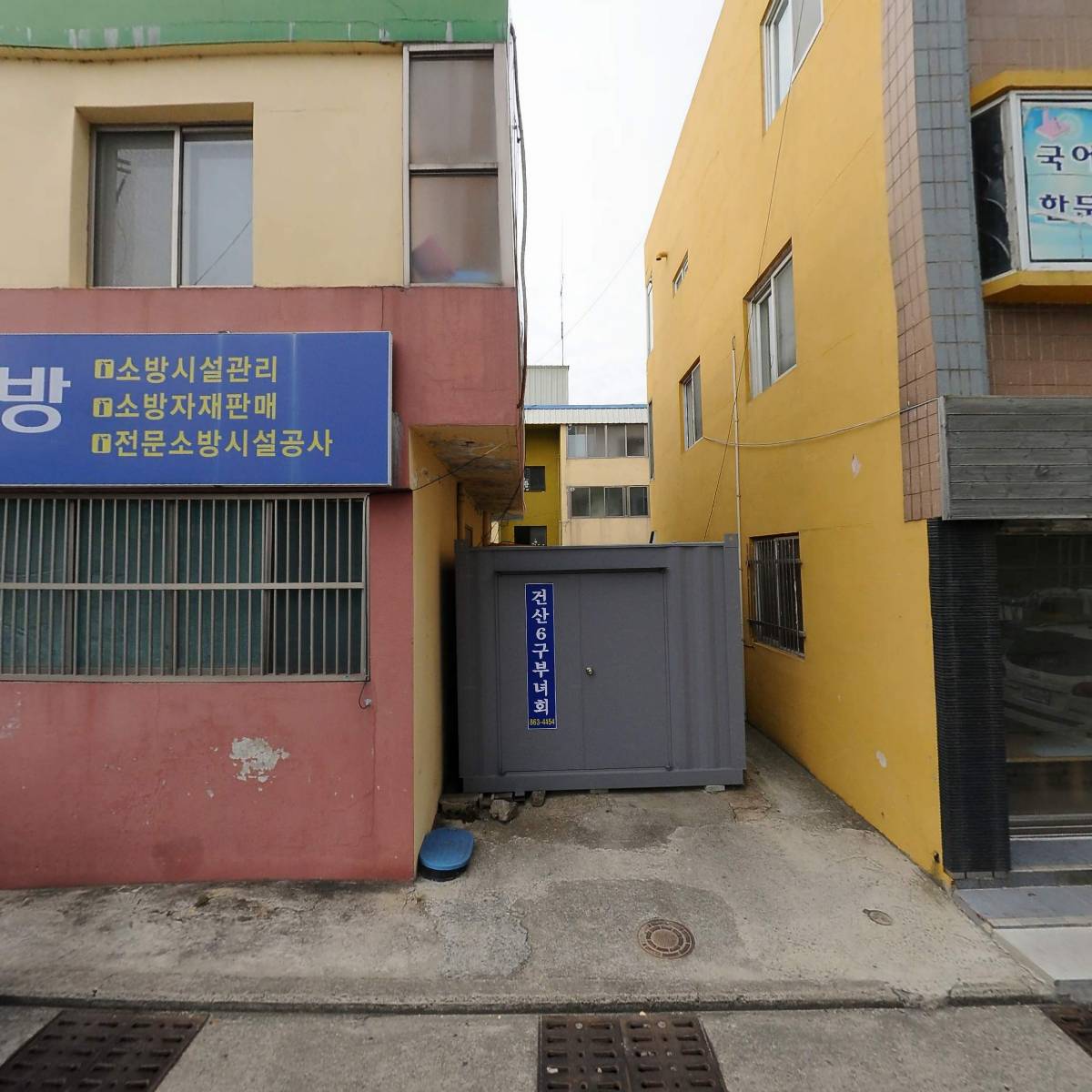 주식회사 한국경보장흥_3