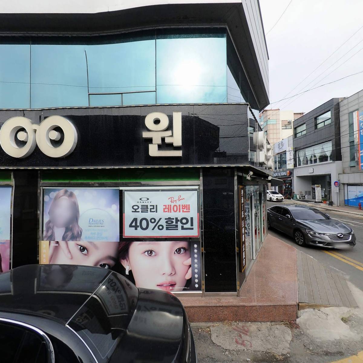 원안경_3
